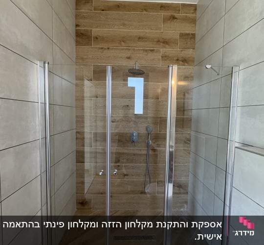 מקלחת עם דלתות זכוכית וראש מקלחת עגול